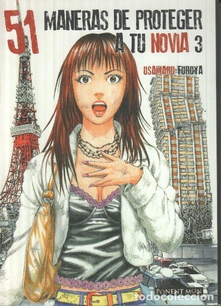 C&oacute;mics: Tomo Manga: 51 maneras de proteger a tu novia numero 3 - Usamu Furuya