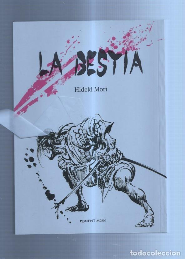 C&oacute;mics: Hideki Mori: La bestia - Hideki Mori - Foto 1