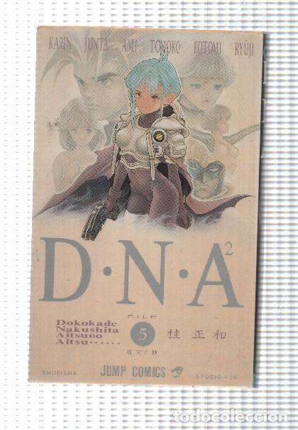 C&oacute;mics: Jump Comics: DNA file 5. Shueisha. Studio K2R