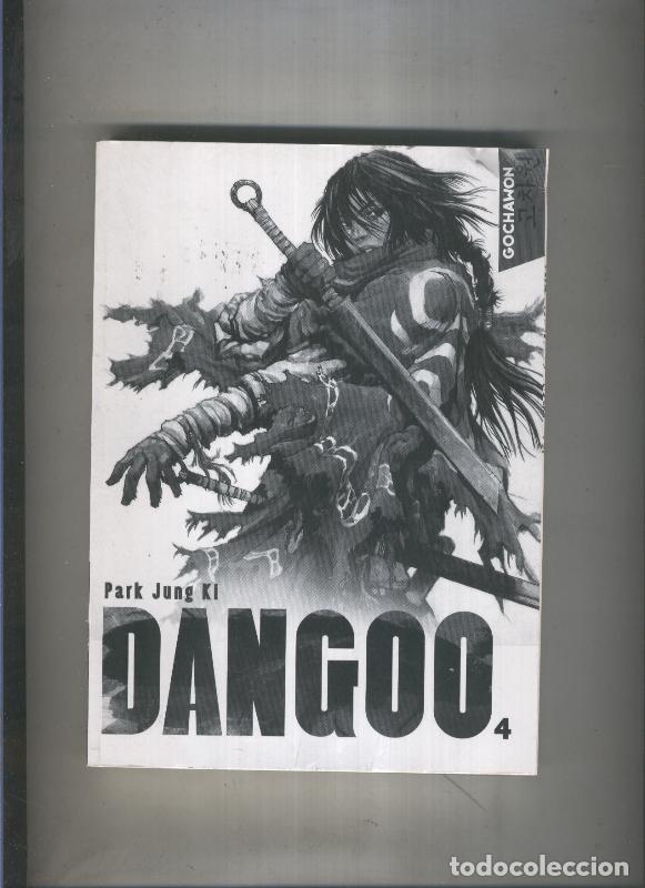 C&oacute;mics: Manga edicion en frances: Dango numero 04 sin la sobrecubierta - Park Jung Ki