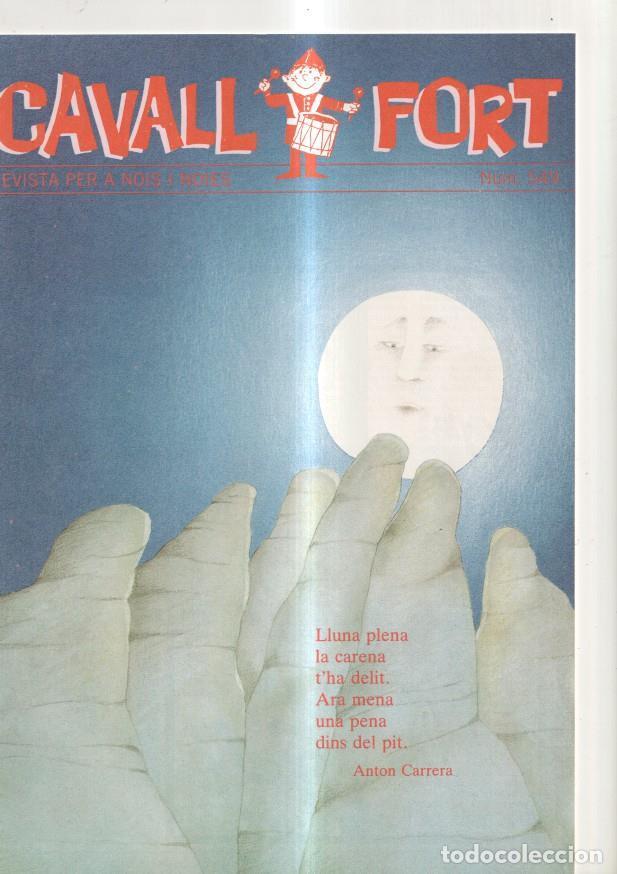 Comics: Cavall Fort numero 549, 1985: Allo que passa- L efecte volpetti- Salvador Espriu - Varios