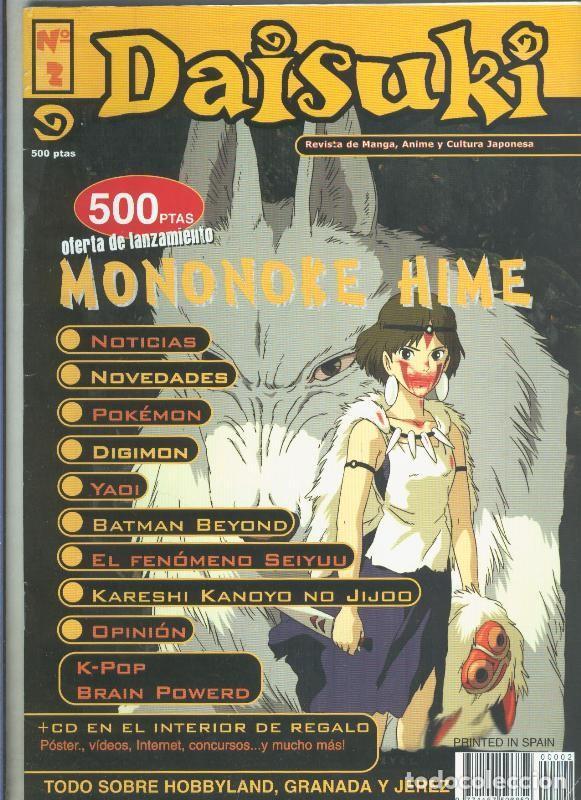 C&oacute;mics: Daisuki revista de tematica manga numero 02: no conserva el CD - Varios