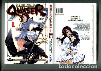 C&oacute;mics: Seikon no Qwaser numero 1 - Kenetsu Sato - Foto 1