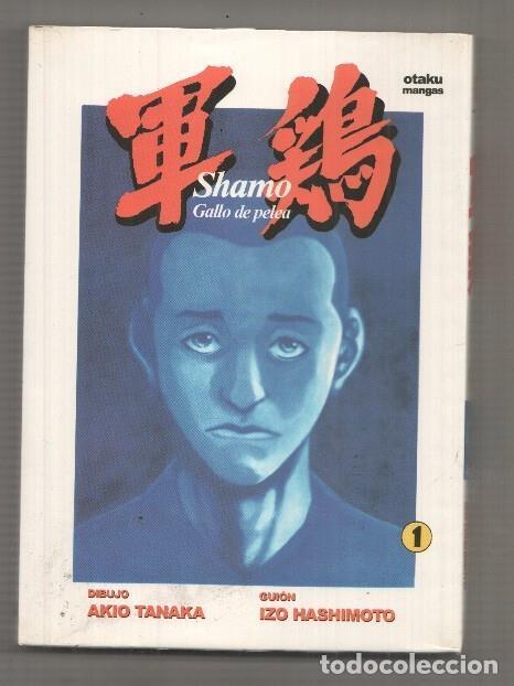 C&oacute;mics: Manga: Shamo, Gallo de Pelea num 01. Coleccion Otaku Mangas - Akio Tanaka, Izo Hashimoto