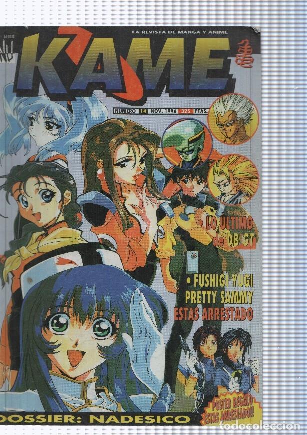 Comics: Kame numero 14, noviembre 1996: Lo ultimo e DB GT- Fushiy Yug, Pretty Sammy - Varios