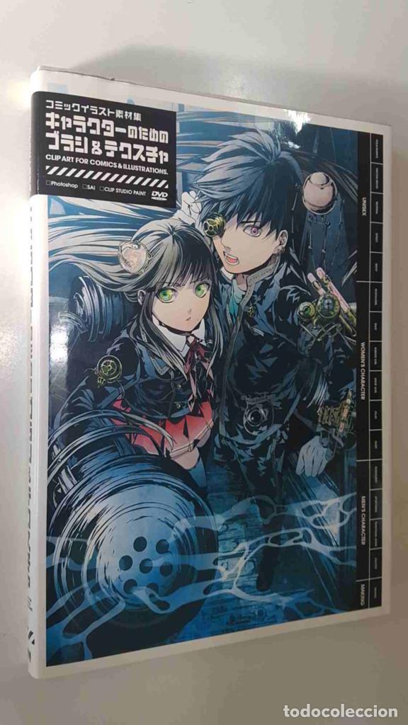 Comics: BNN: Clip Art for Comics and Illustrators. Incluye DVD-Rom para Mac y Win