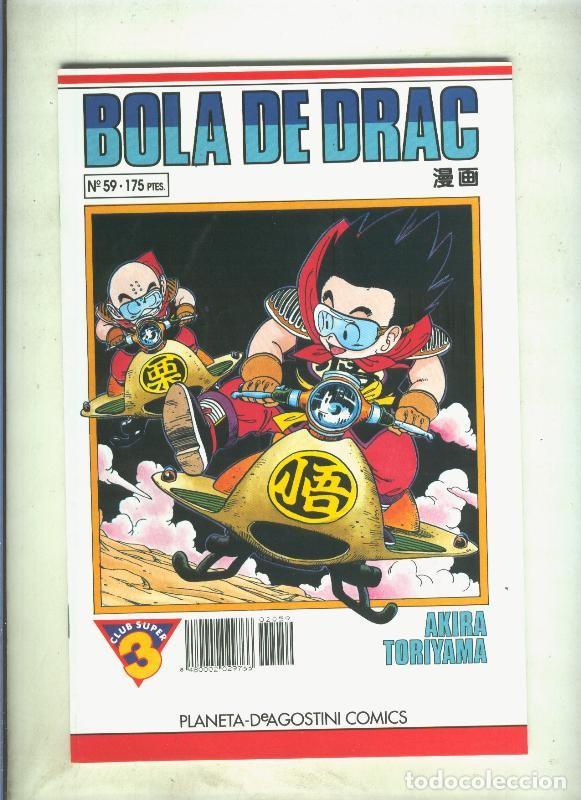 C&oacute;mics: Bola de Drac serie blanca numero 059 - Akira Toriyama