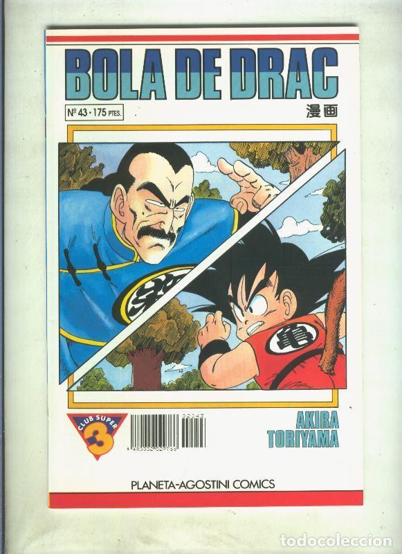 C&oacute;mics: Bola de Drac serie blanca numero 043 - Akira Toriyama
