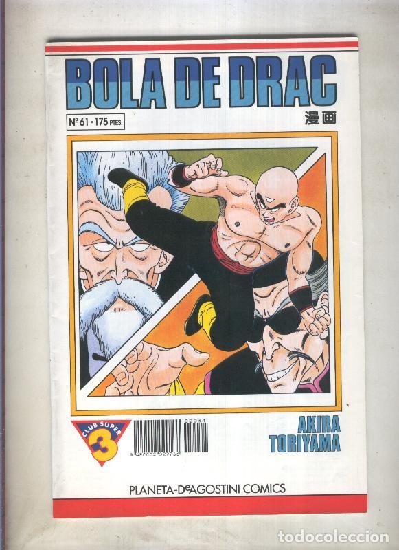 C&oacute;mics: Bola de Drac serie blanca numero 061 - Akira Toriyama