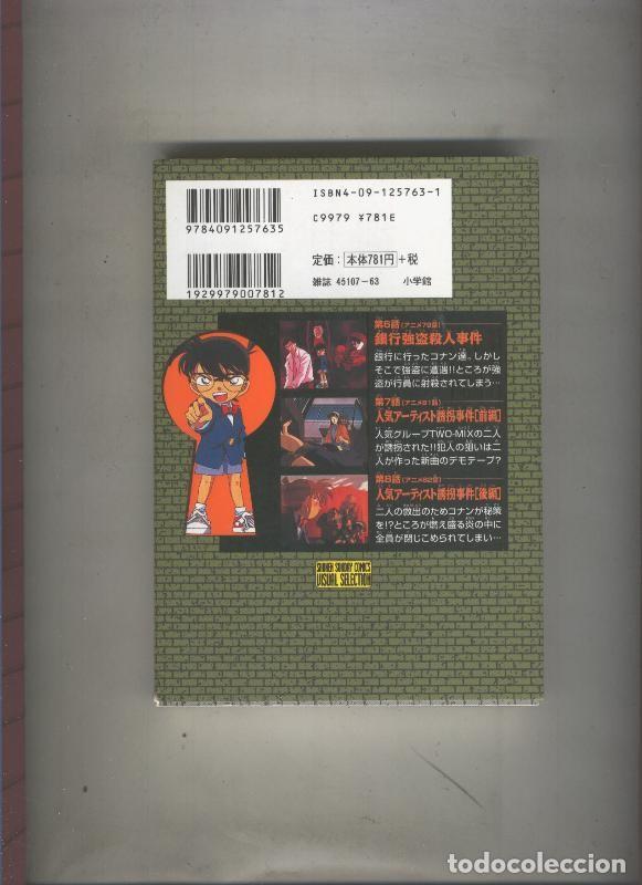 Comics : Detective Conan volumen 2 numero 03 - Gosho Aoyama