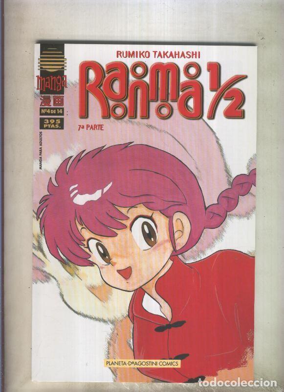 Comics: Ranma 1/2 volumen 7 numero 04: la espada sagrada - Rumiko Takahashi