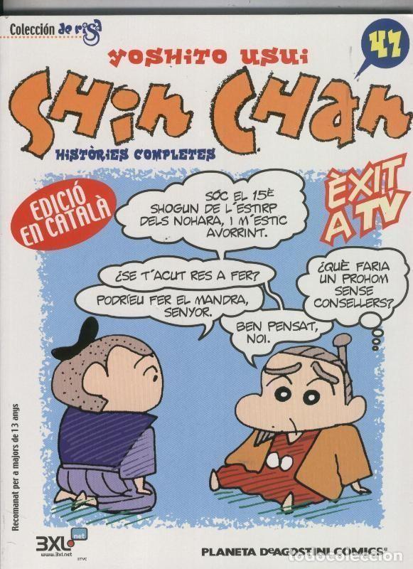 C&oacute;mics: Planeta: Shin Chan numero 47 - Yoshito Usui - Foto 1