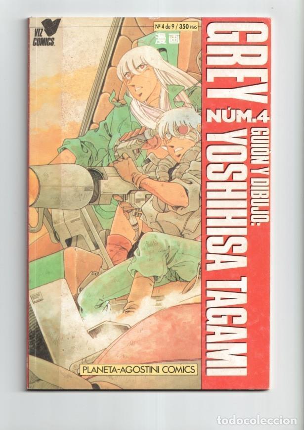 Comics: Planeta: Grey numero 4 - Yoshihisa Tagami