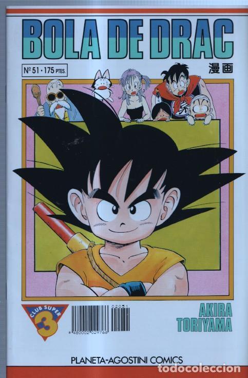 C&oacute;mics: Bola de Drac numero 051 - Akira Toriyama - Foto 1