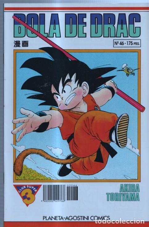 C&oacute;mics: Bola de Drac numero 046 - Akira Toriyama - Foto 1