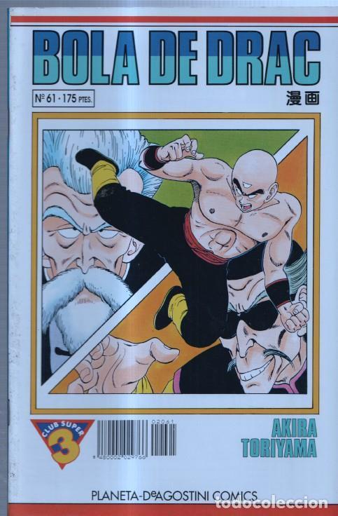 C&oacute;mics: Bola de Drac numero 061 - Akira Toriyama