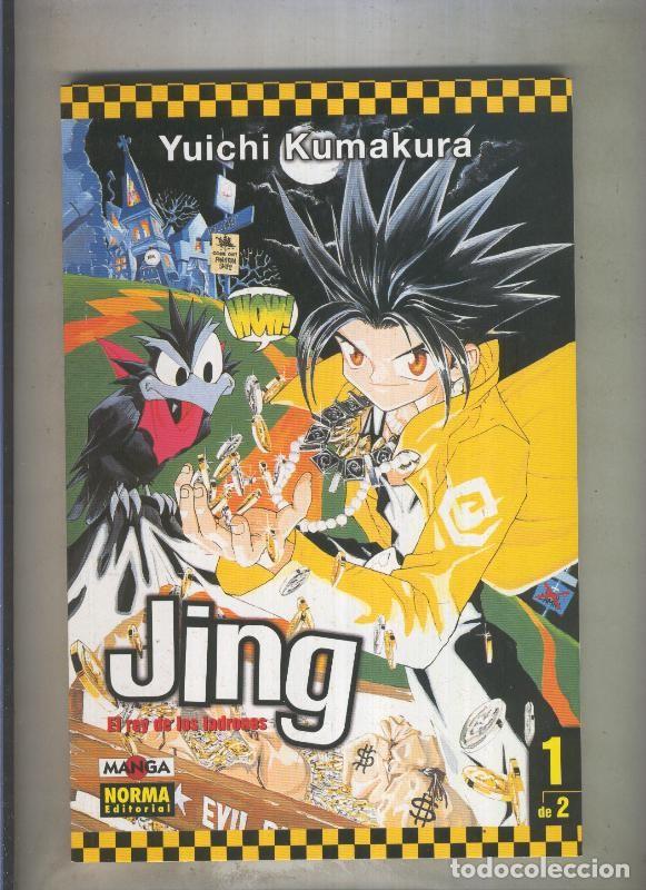 C&oacute;mics: Jing el rey de los ladrones numero 1 - Yuichi Kumakura - Foto 1