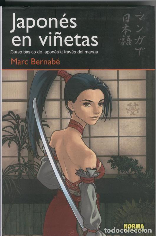 C&oacute;mics: Japones en vi&ntilde;etas, quinta edicion - Marc Bernabe - Foto 1