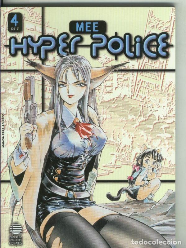 C&oacute;mics: Hyper Police numero 4 - Mee - Foto 1