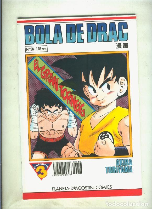 C&oacute;mics: Bola de Drac serie blanca numero 058 - Akira Toriyama
