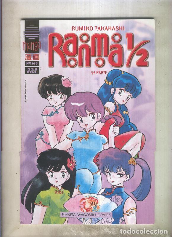 Comics: Ranma 1/2 volumen 5 numero 1: Okonomiyaki, significa te quiero - Rumiko Takahashi