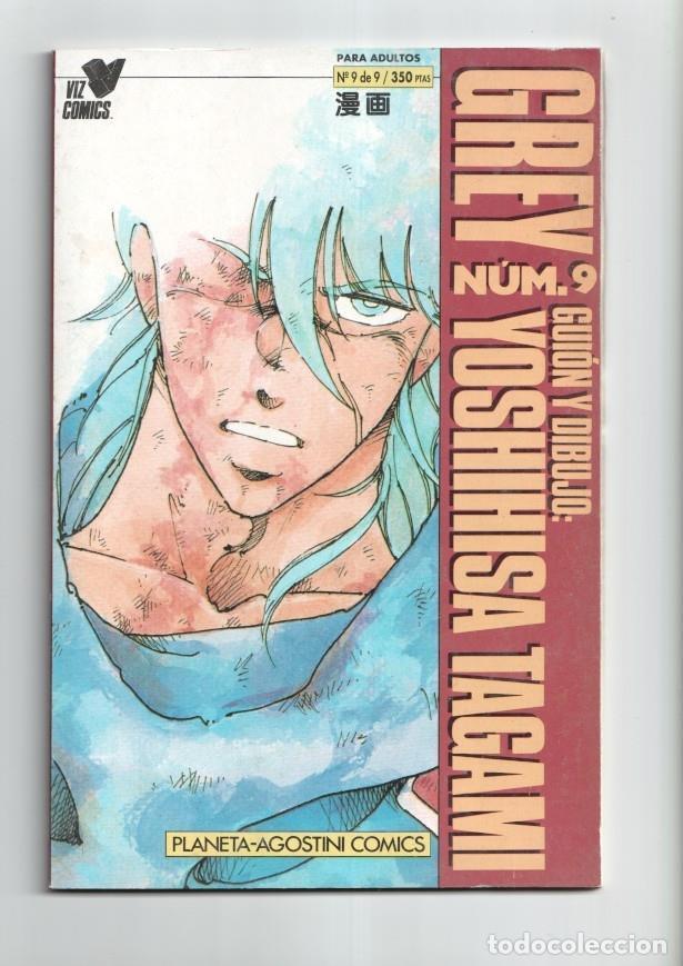 C&oacute;mics: Planeta: Grey numero 9 - Yoshihisa Tagami - Foto 1