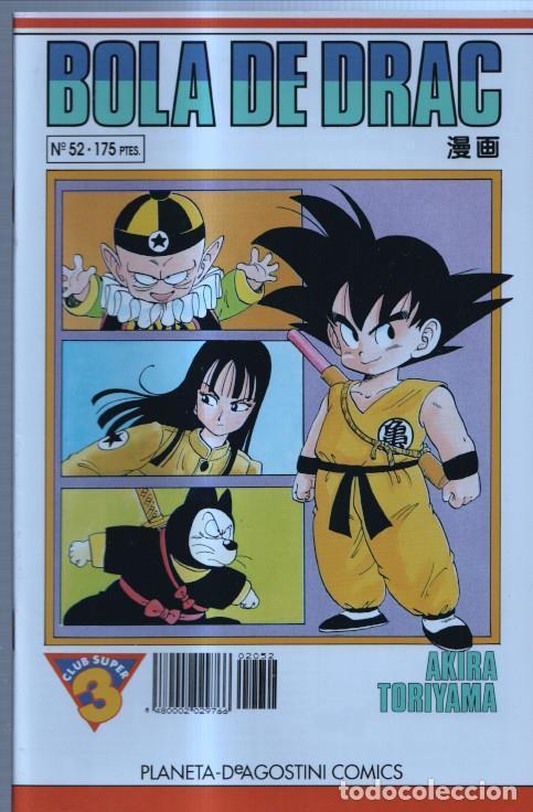 C&oacute;mics: Bola de Drac numero 052 - Akira Toriyama - Foto 1