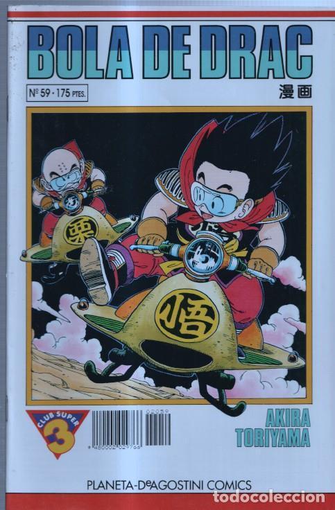 C&oacute;mics: Bola de Drac numero 059 - Akira Toriyama - Foto 1