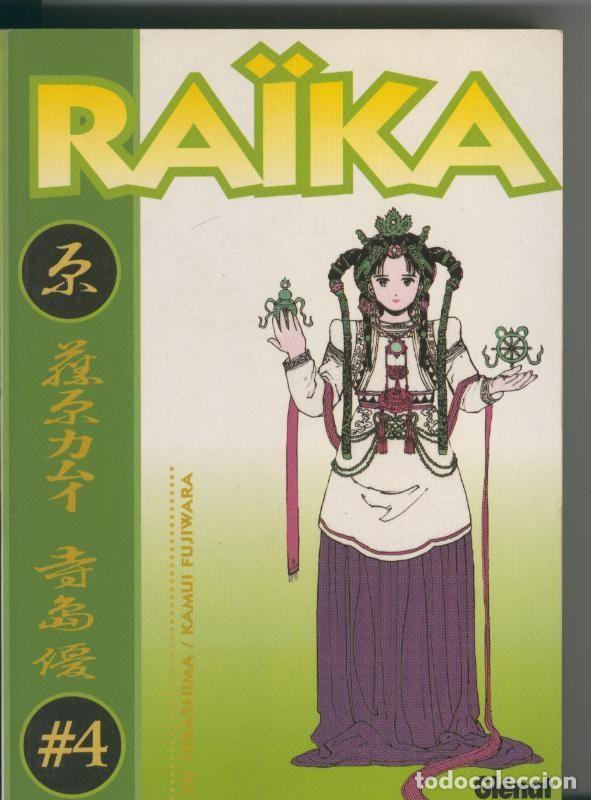 C&oacute;mics: Raika numero 4 - Y.Terashima-K.Fujiwara - Foto 1