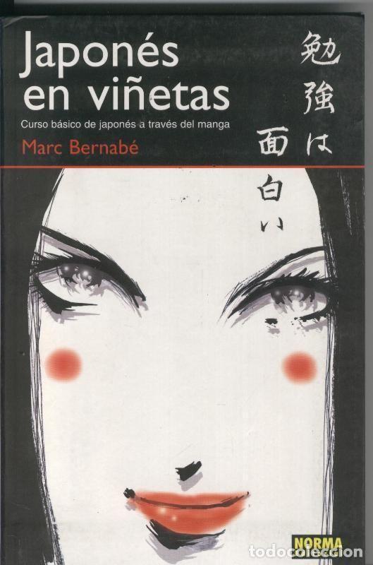 C&oacute;mics: Japones en vi&ntilde;etas, segunda edicion - Marc Bernabe - Foto 1
