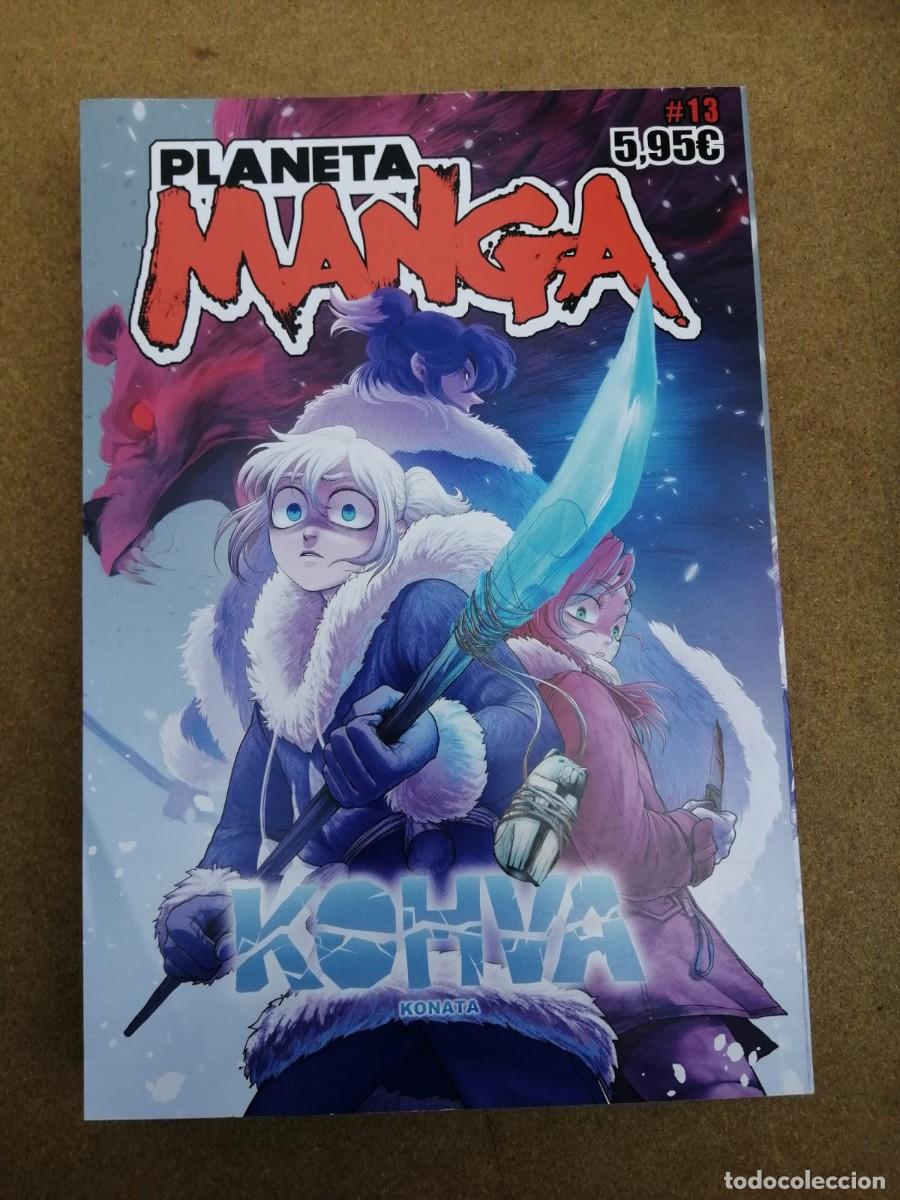C&oacute;mics: PLANETA MANGA (NUMERO 13)