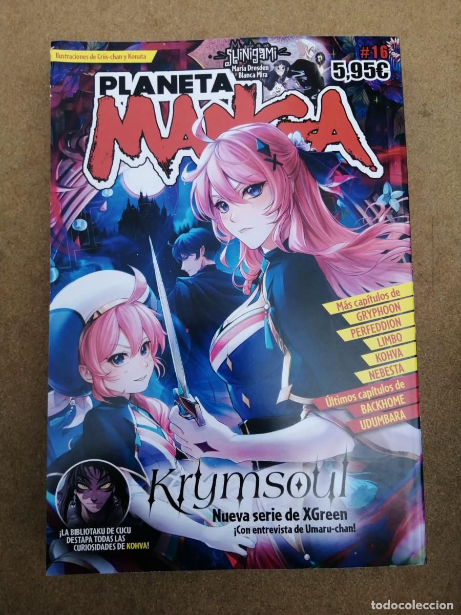 C&oacute;mics: PLANETA MANGA (NUMERO 16)