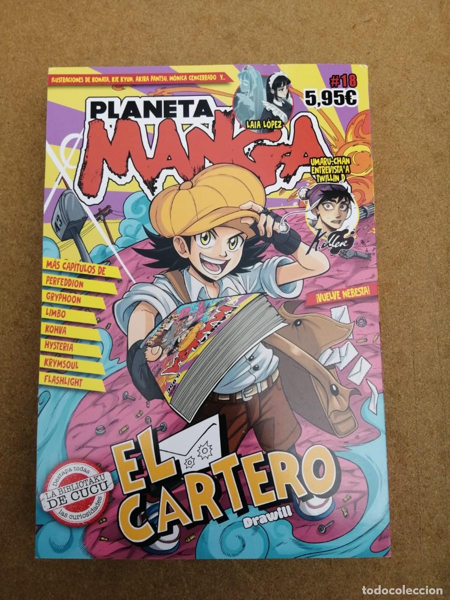 C&oacute;mics: PLANETA MANGA (NUMERO 18)