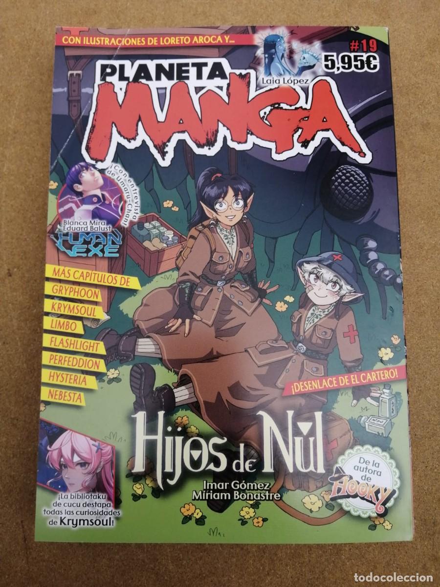 C&oacute;mics: PLANETA MANGA (NUMERO 19)