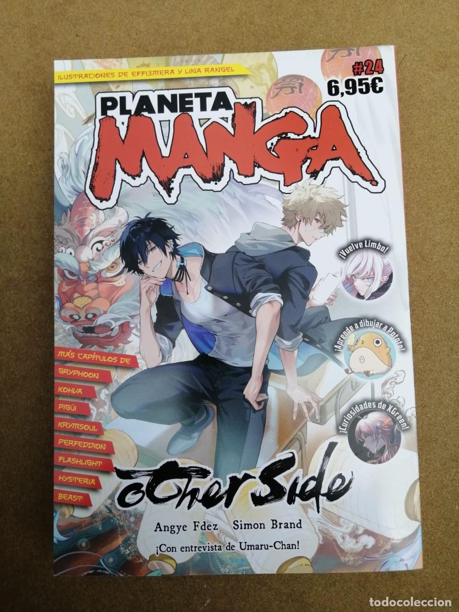 C&oacute;mics: PLANETA MANGA (NUMERO 24) - Foto 1