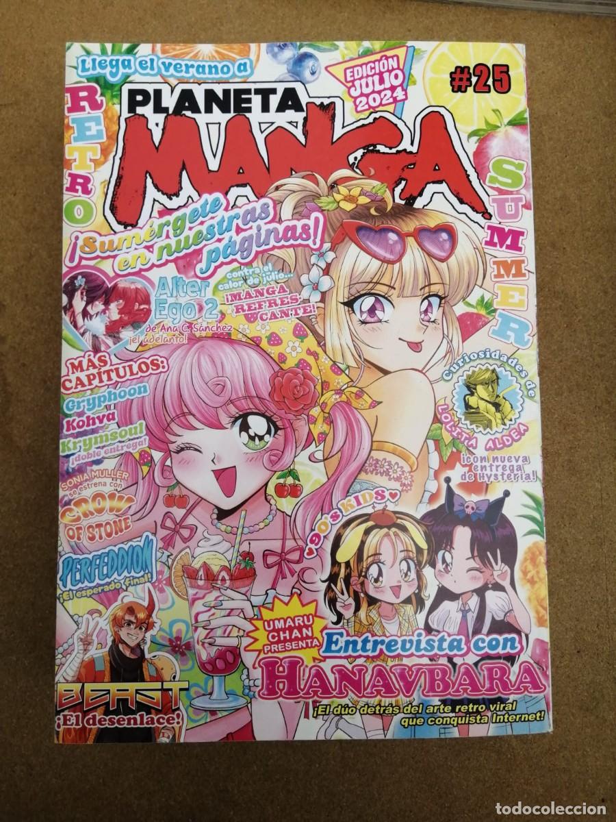 C&oacute;mics: PLANETA MANGA (NUMERO 25)