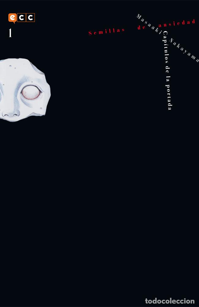 C&oacute;mics: Semillas de ansiedad n&uacute;m. 01 de 3 - Masaaki Nakayama, Masaaki Nakayama