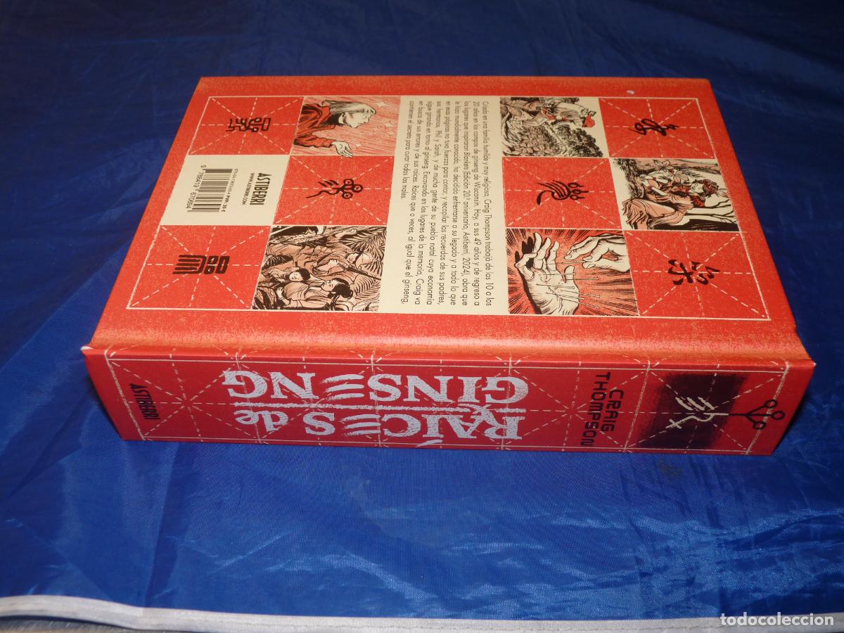 C&oacute;mics: RA&Iacute;CES DE GINSENG OREFSLL - Foto 3