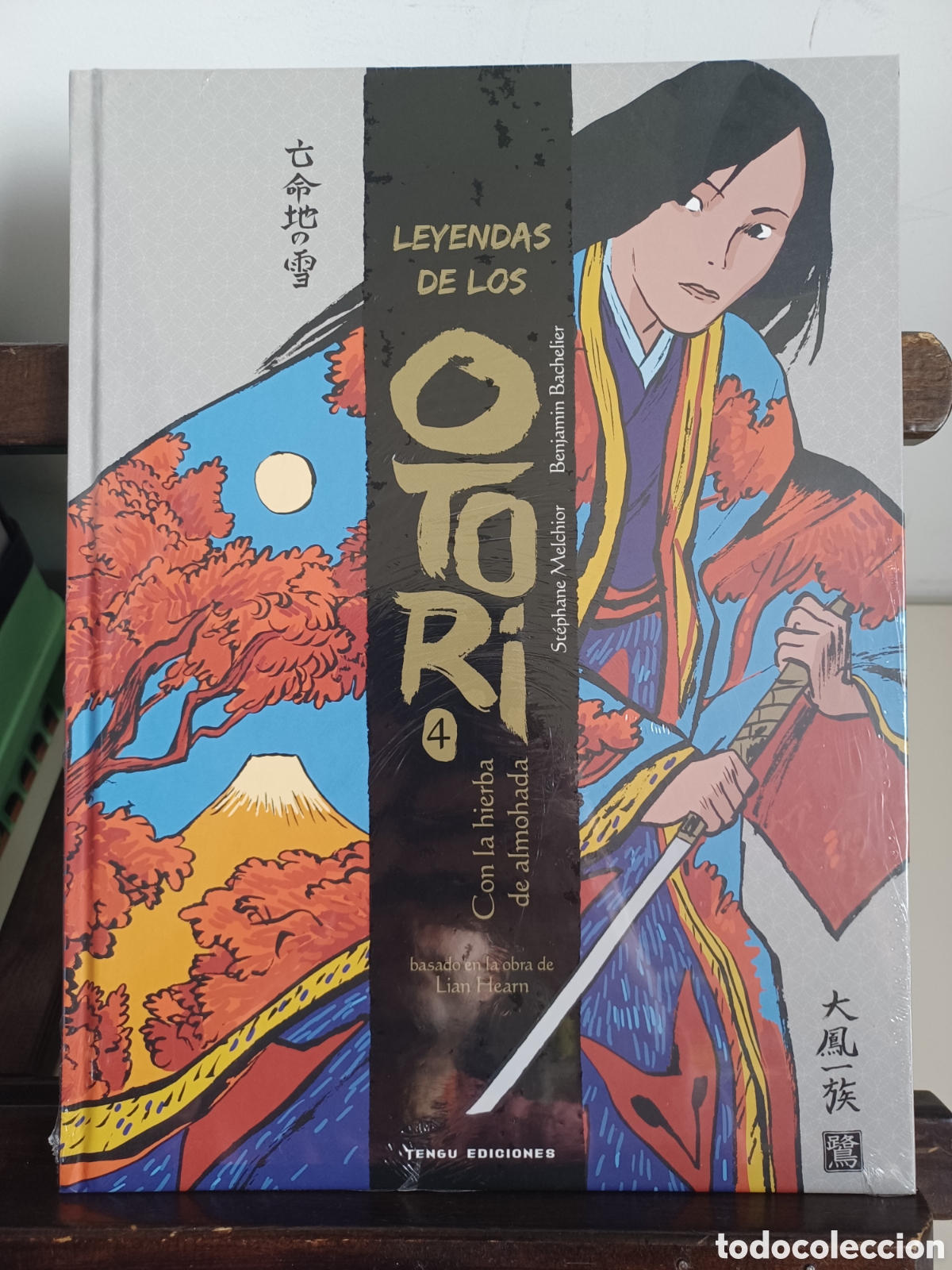 C&oacute;mics: Leyendas de los Otori 4 Con la hierba mojada/ Tengu/ NUEVO PRECINTADO