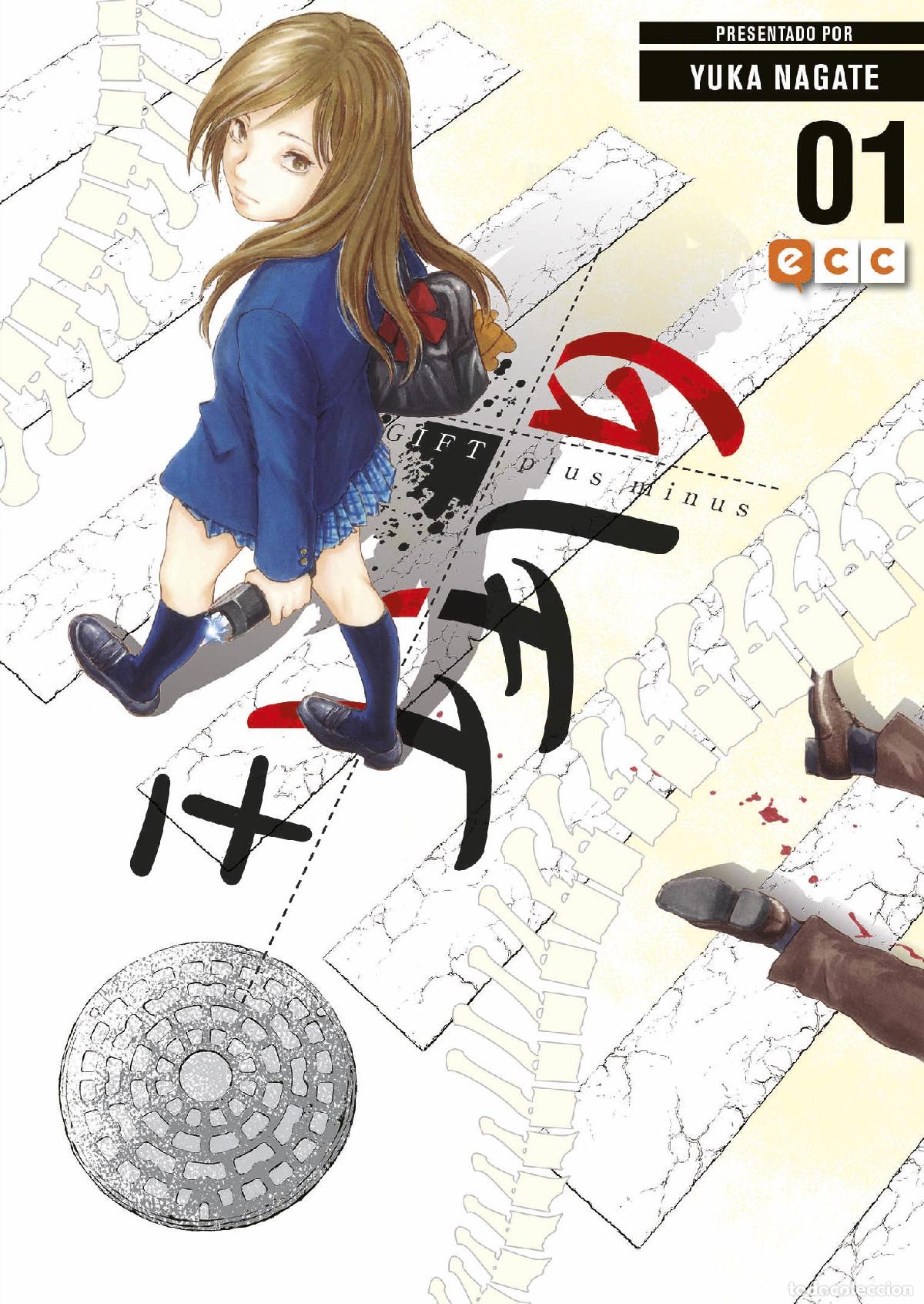Comics: Gift Plus Minus n&uacute;m. 01 - Yuka Nagate, Yuka Nagate