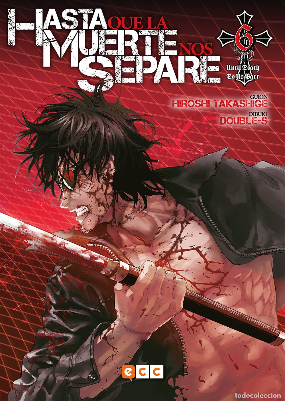 Comics: Hasta que la muerte nos separe n&uacute;m. 06 de 13 - Hiroshi Takashige, Double S