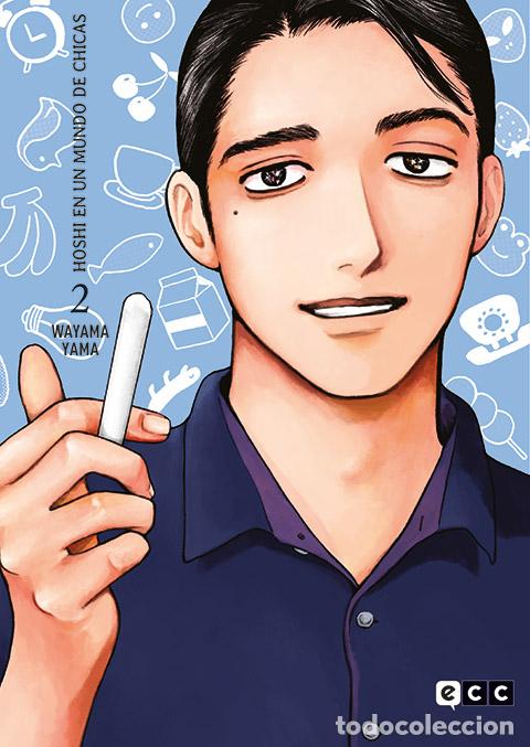 Comics : Hoshi en un mundo de chicas n&uacute;m. 02 - Wayama Yama, Wayama Yama