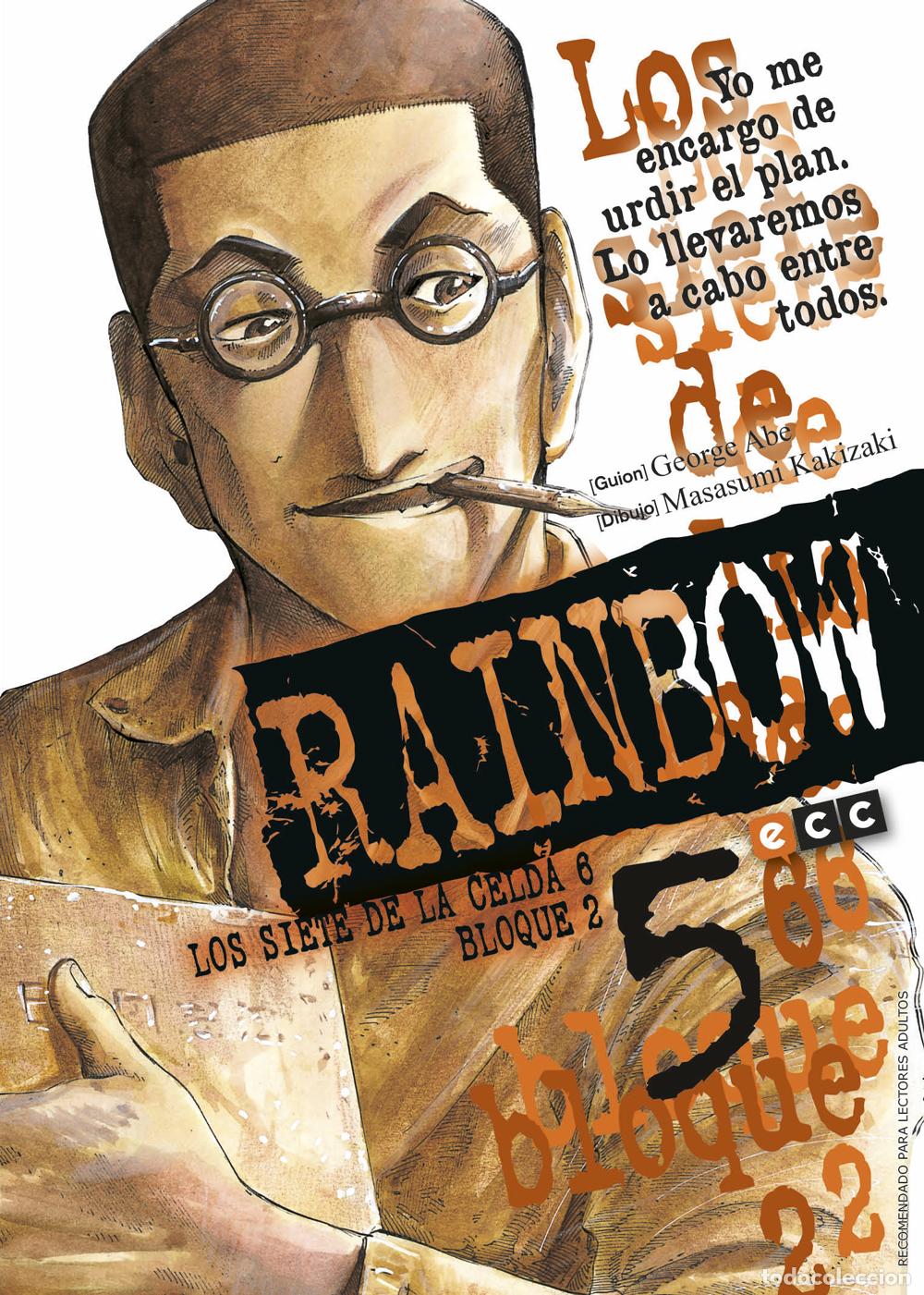 Comics : Rainbow, los siete de la celda 6 bloque 2 n&uacute;m. 05 de 22 - George Abe, Masasumi Kakizaki