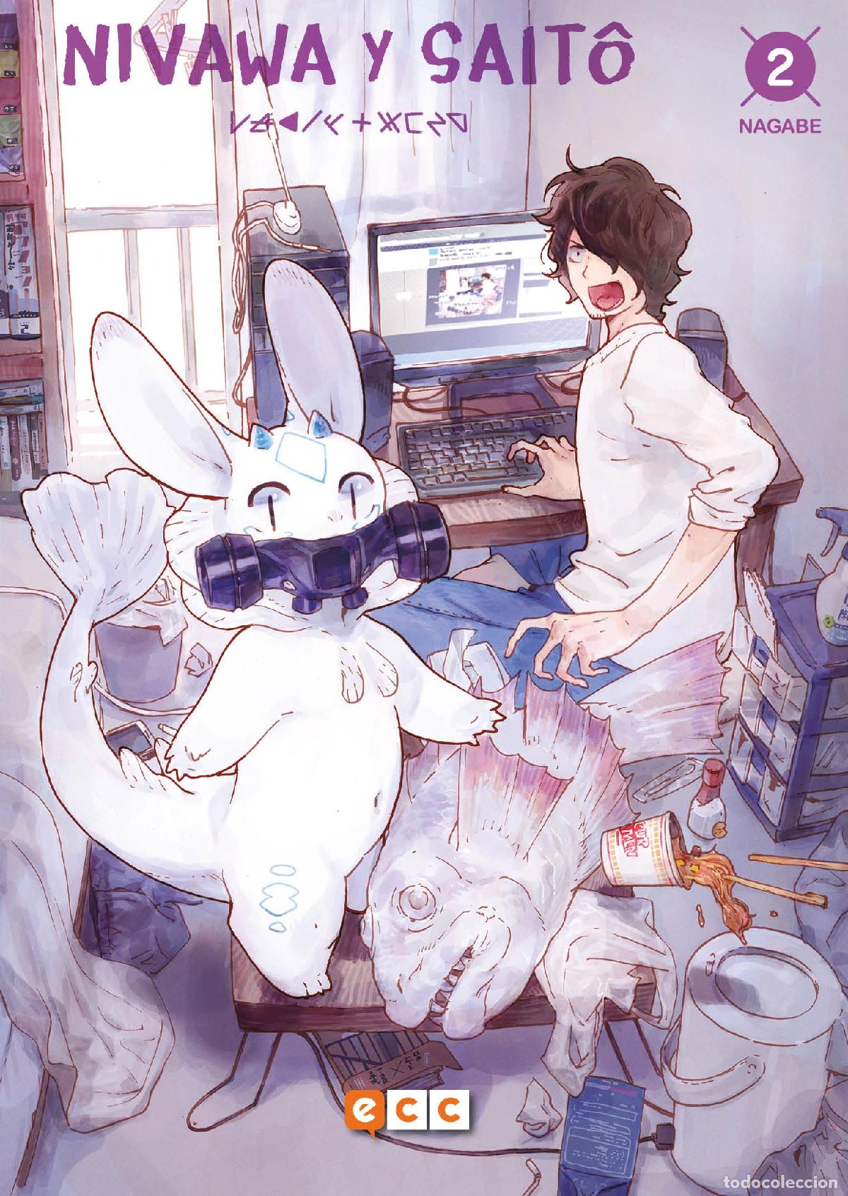 Comics : Nivawa y Sait&ocirc; n&uacute;m. 02 de 3 - Nagabe , Nagabe