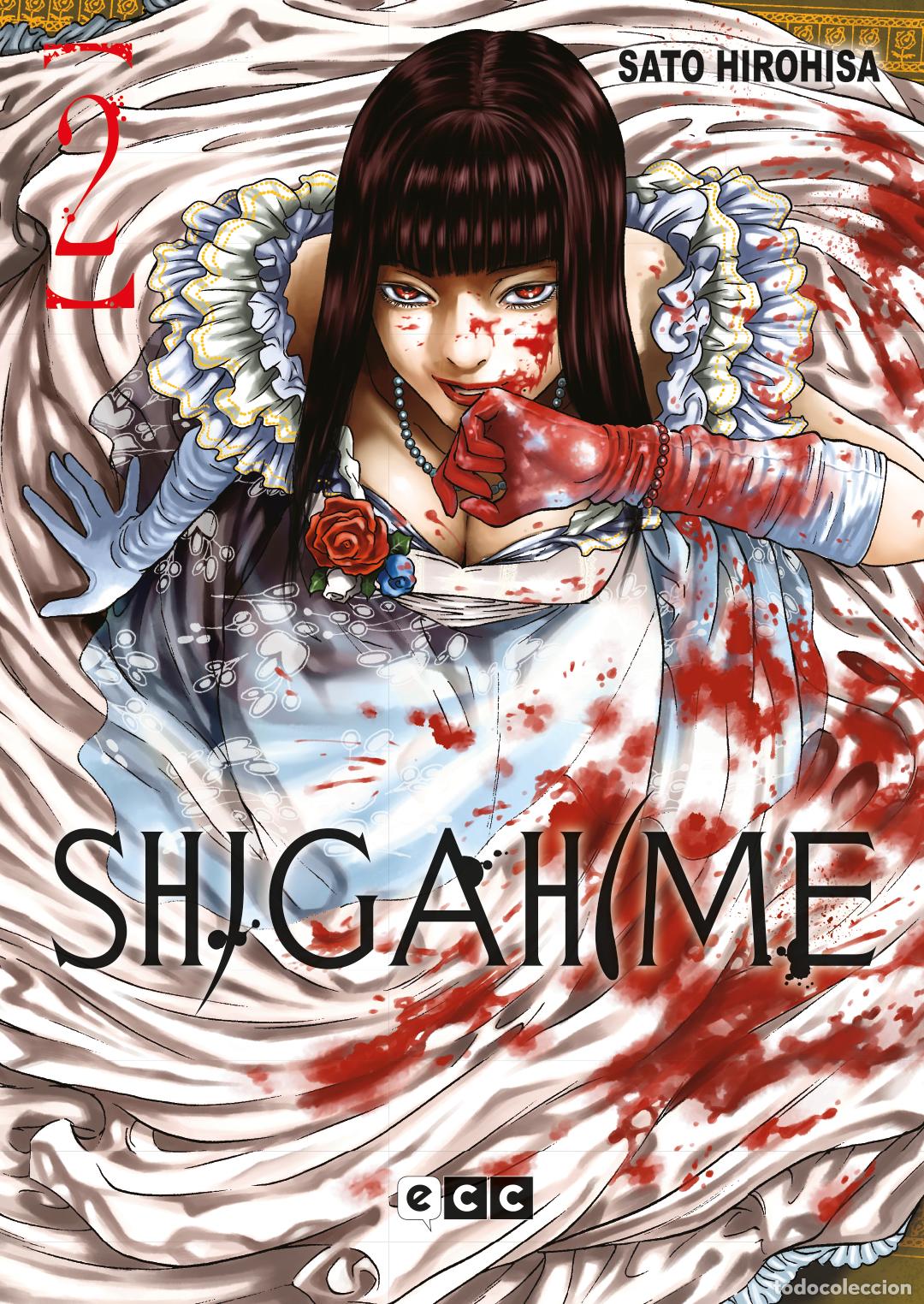 Comics : Shigahime n&uacute;m. 2 de 5 (Segunda edici&oacute;n) - Sato Hirohisa, Sato Hirohisa