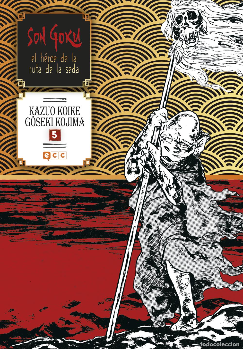 Comics : Son Goku, el h&eacute;roe de la ruta de la seda n&uacute;m. 05 de 6 - Kazuo Koike, Goseki Kojima