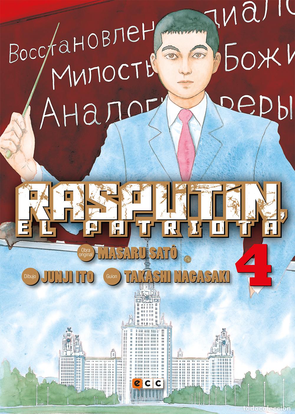 C&oacute;mics: Rasput&iacute;n, el patriota n&uacute;m. 4 de 6 - Junji Ito, Takashi Nagasaki (Richard Woo), Junji Ito