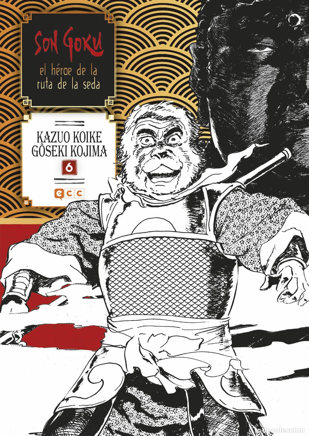 C&oacute;mics: Son Goku, el h&eacute;roe de la ruta de la seda n&uacute;m. 06 de 6 - Kazuo Koike, Goseki Kojima