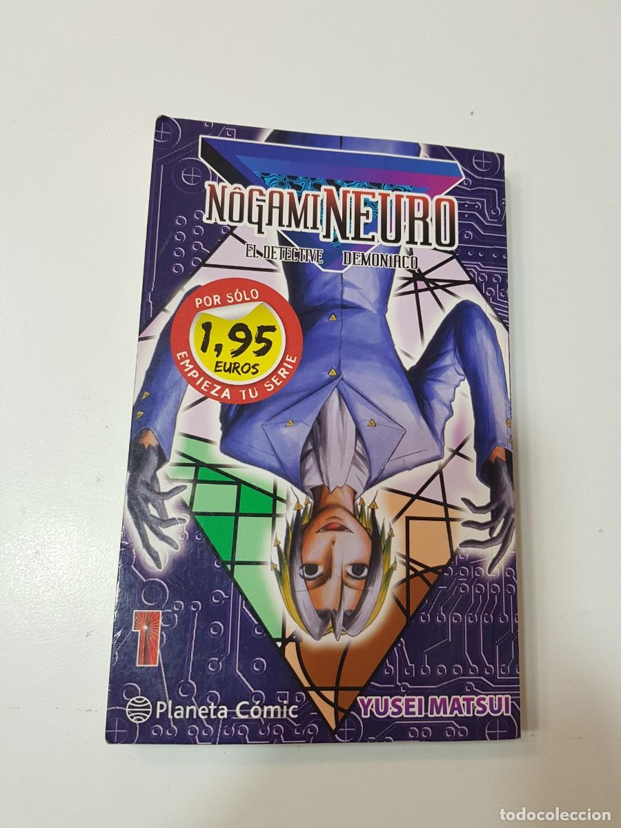 C&oacute;mics: Comic manga Nogami Neuro N&ordm;1 - Foto 1