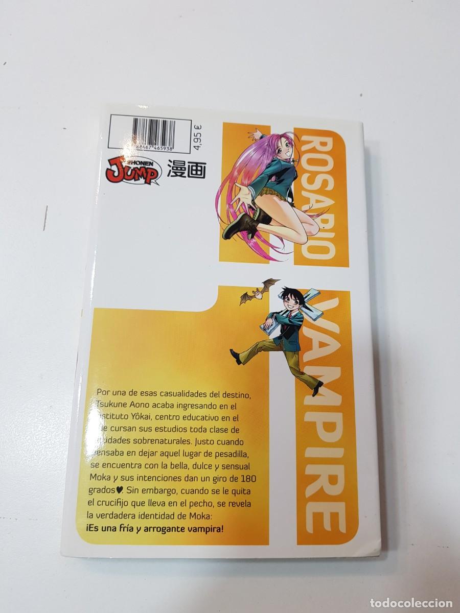 C&oacute;mics: Comic manga Rosario to vampire N&ordm;1 - Foto 2